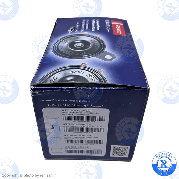بوق رونیز (DENSO ژاپن) 