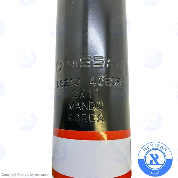 کمک عقب ایکستریل اصلی 