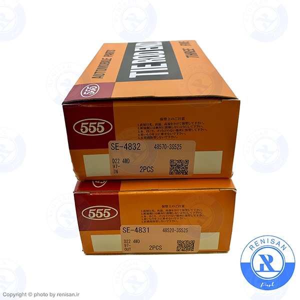 سیبک فرمان پیکاپ دست کامل ( ژاپن ) 