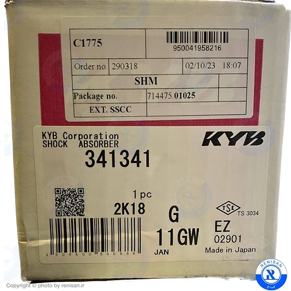 کمک فنر عقب ماکسیما ژاپن KYB