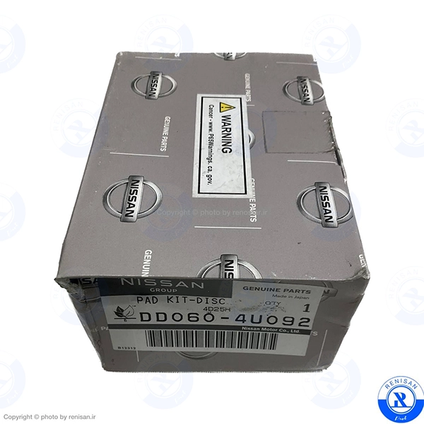 لنت عقب ماکسیما اصلی 