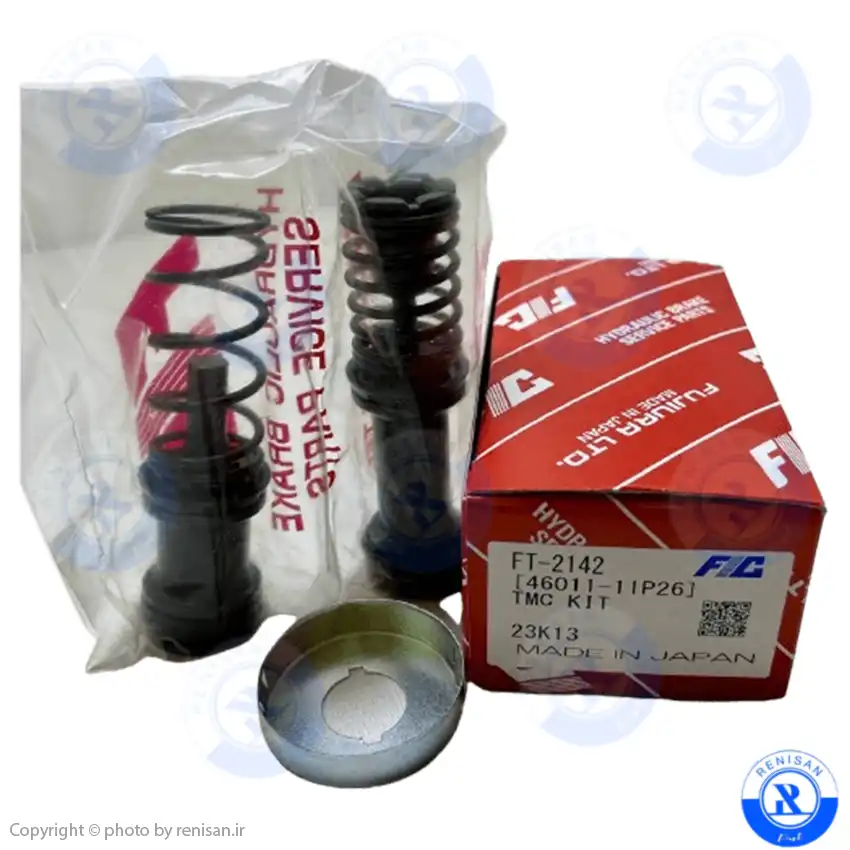 لوازم پمپ ترمز پیکاپ