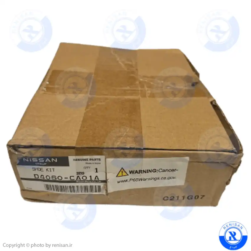 لنت ترمز دستی مورانو