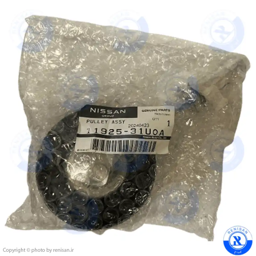 پولی تسمه سفت کن ماکسیما