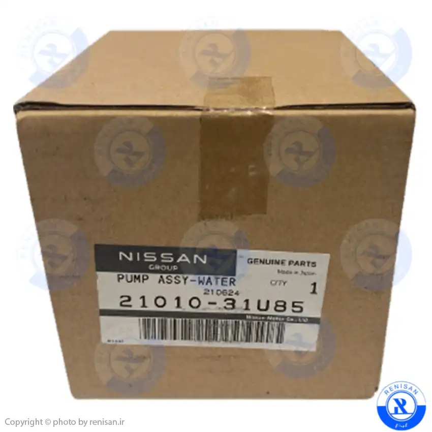 واتر پمپ ماکسیما