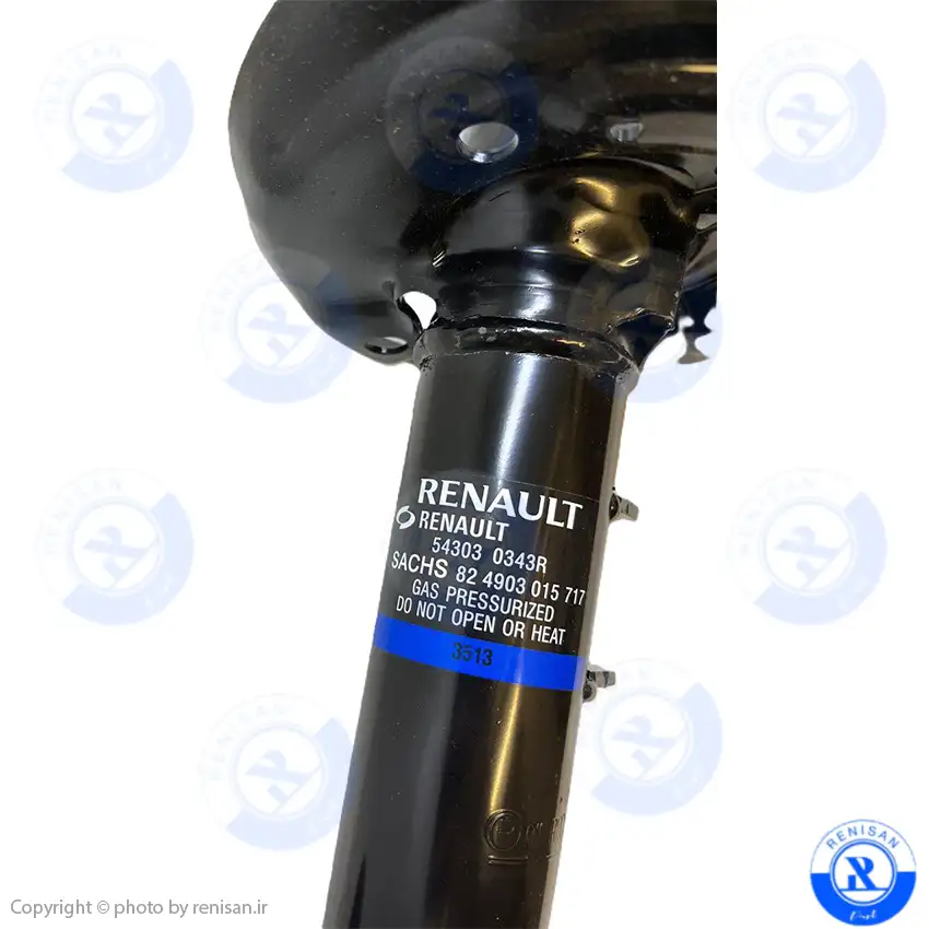 کمک جلو راست نیو کولیوس اصلی