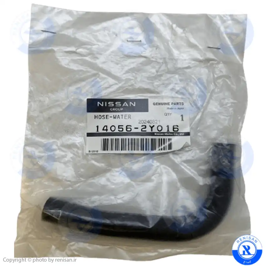 شلنگ دریچه گاز ماکسیما اصلی