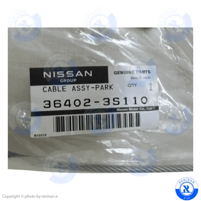 سیم ترمز دستی جلو پیکاپ اصلی 