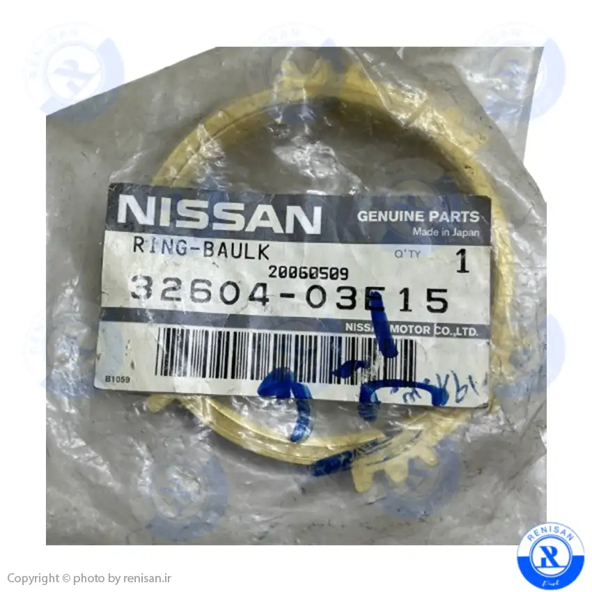 دنده برنجی ۳ و ۴ ماکسیما اصلی