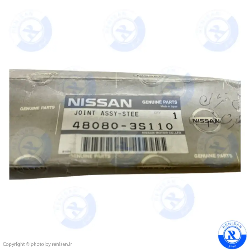 چهار شاخه فرمان پیکاپ اصلی 