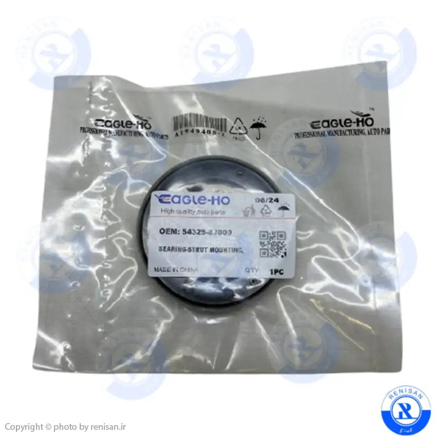 بلبرینگ سر کمک ماکسیما 