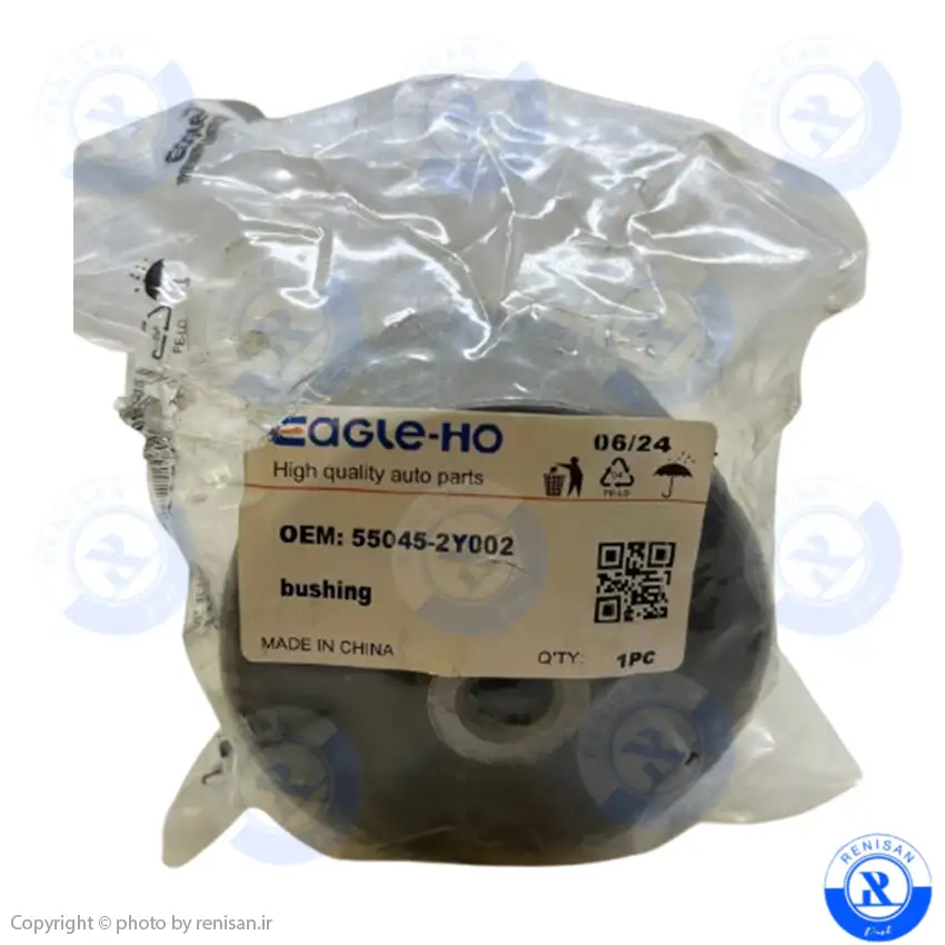 بوش اکسل عقب ماکسیما 