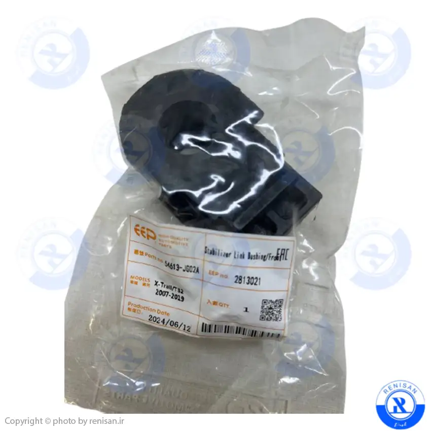 لاستیک چاکدار نیو کولیوس