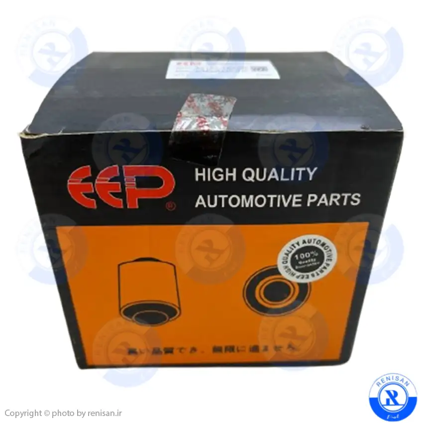 بوش اکسل عقب جوک