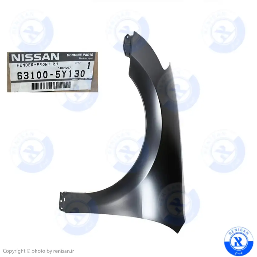 گلگیر جلو راست ماکسیما اصلی