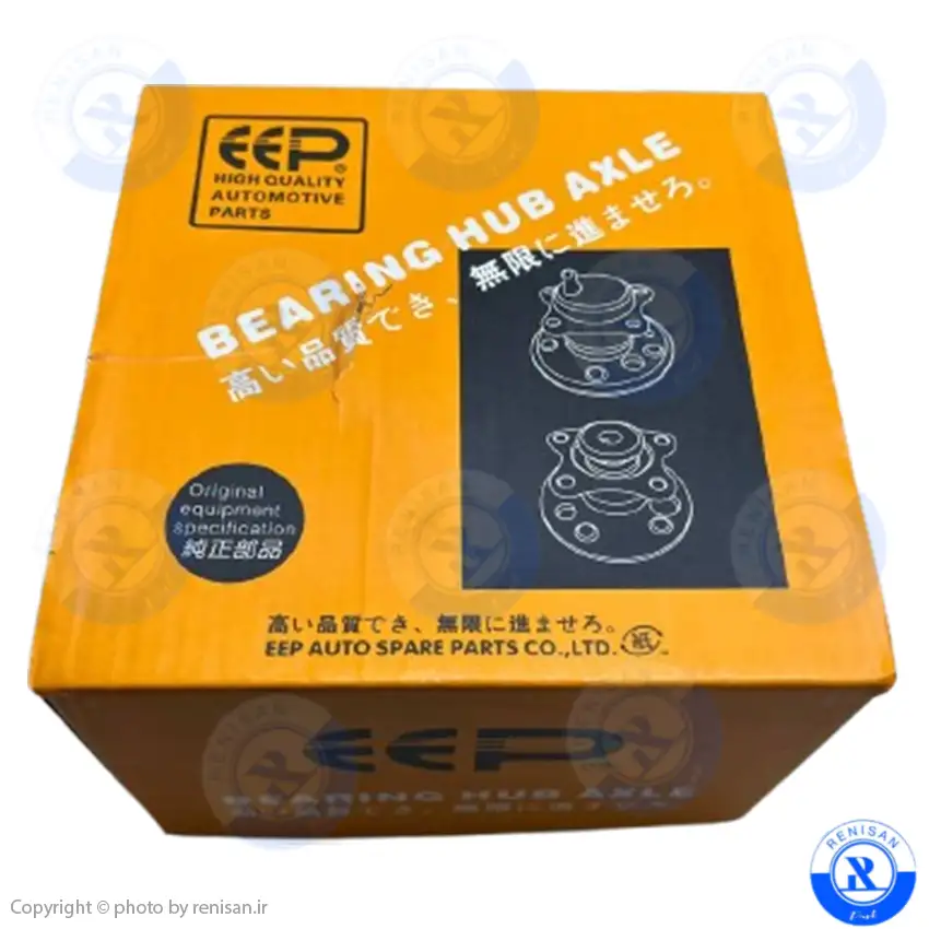 توپی چرخ عقب ماکسیما ep ep