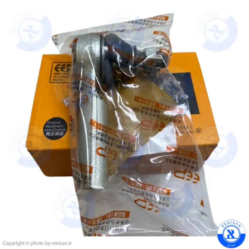 سیبک فرمان ماکسیما ep