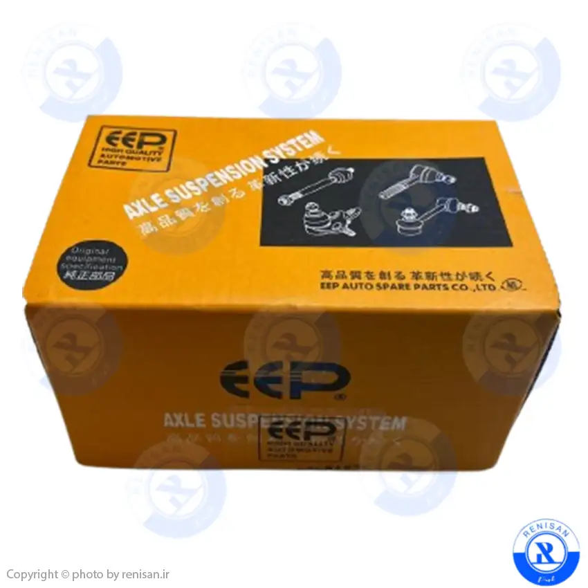 سیبک طبق ماکسیما ep ep