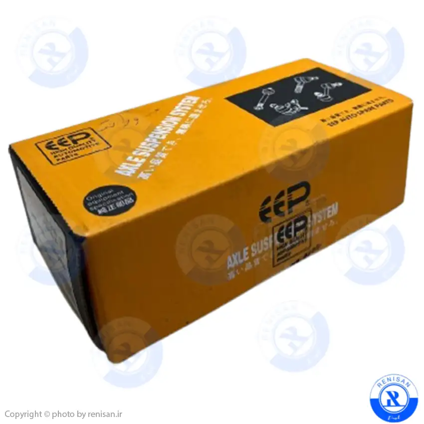 سیبک موجگیر چپ ماکسیما ep ep