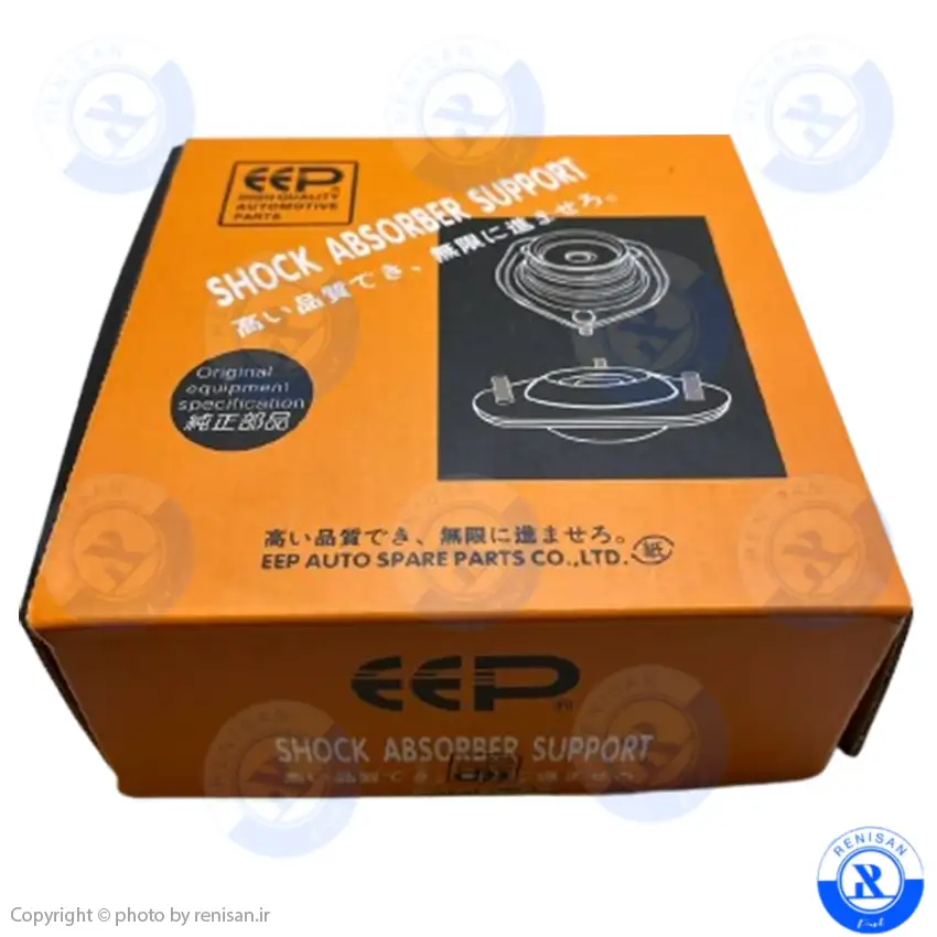 توپی سر کمک جلو ماکسیما ep ep